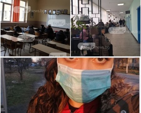 Ученици спретнаха 