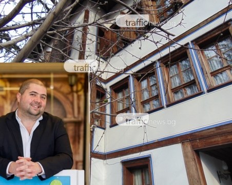 Зам.-кмет на “Тракия“ поема Стария Пловдив