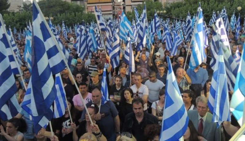 Масови протести парализираха Гърция