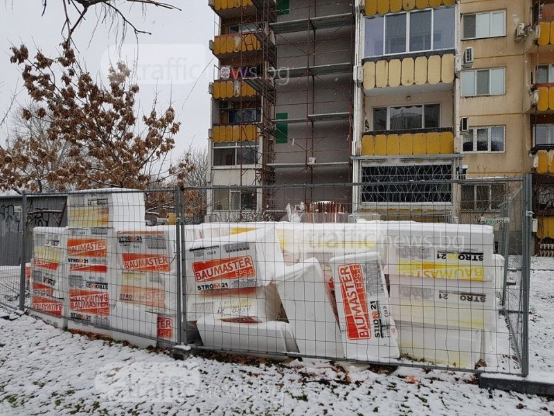 Санират блок в Пловдив със... снежен стиропор СНИМКИ