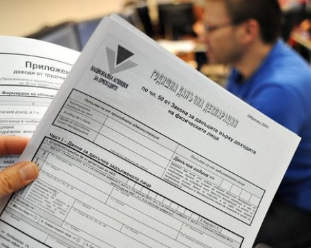 Възползваме се от 5% отстъпка, ако подадем данъчна декларация до края на януари