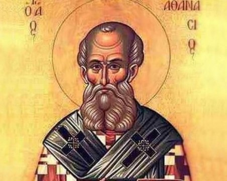 Атанас дойде, лятото дойде! А имениците да почерпят!