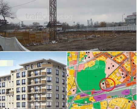 Вдигат огромен жилищен комплекс на терен, отреден за детска градина в центъра на Пловдив СНИМКИ
