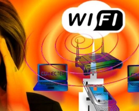 Използването на Wi-Fi е пагубно за здравето