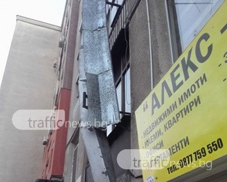 Огромна ламарина цял ден виси над главите на пловдивчани в Кючука! Кой ще я махне? СНИМКИ