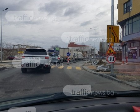 Пловдивчани: След ремонта 