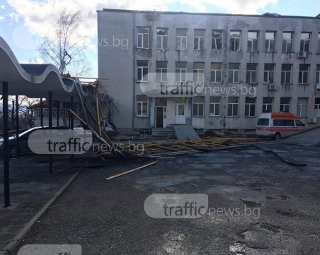 Покрив на болница се стовари върху линейка, обявиха бедствено положение в Карлово ВИДЕО+СНИМКИ