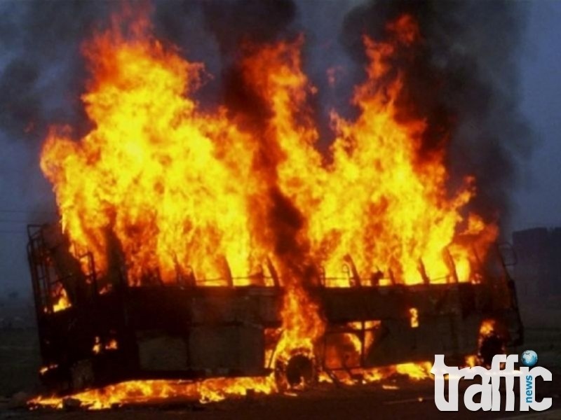 52-ма души загинаха при запалване на автобус