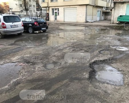 Път до паркинг в Кючука е като минно поле, преминаването е истинско приключение СНИМКИ