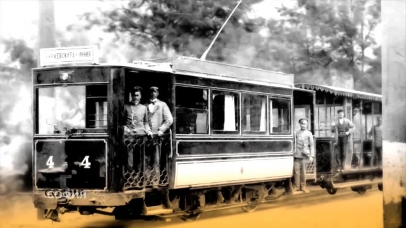 Преди повече от век: Софиянци се страхували от първия трамвай