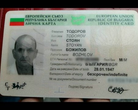 След 9 дни издирване: Откриха мъртъв Стоян край Пазарджик