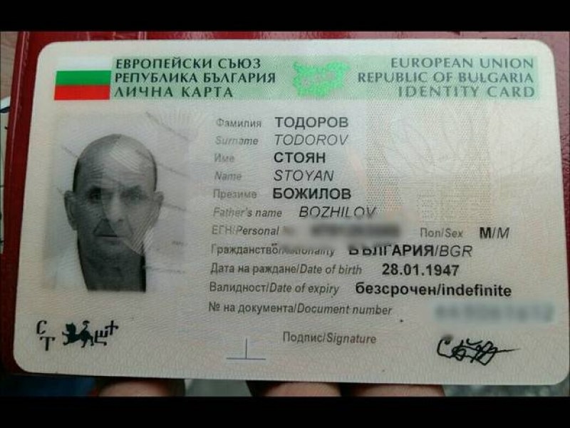 След 9 дни издирване: Откриха мъртъв Стоян край Пазарджик