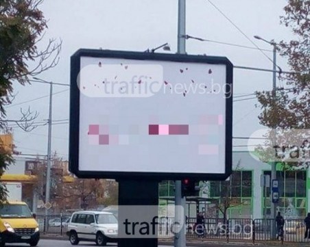 Отложиха предложението, което щеше да премахне 90% от билбордовете в Пловдив
