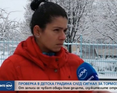 Майка сложи “бръмбар“ в дрехите на детето си и го прати на забавачка. А там... ВИДЕО