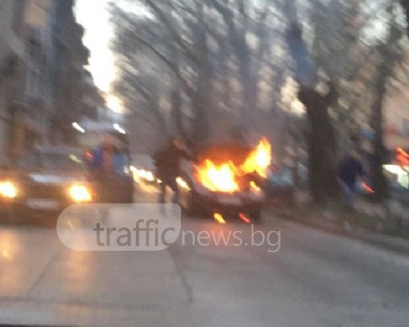 Автомобил избухна в пламъци в центъра на Пловдив СНИМКИ