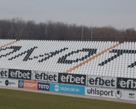 Локо отлетя за Турция, ето групата за лагера