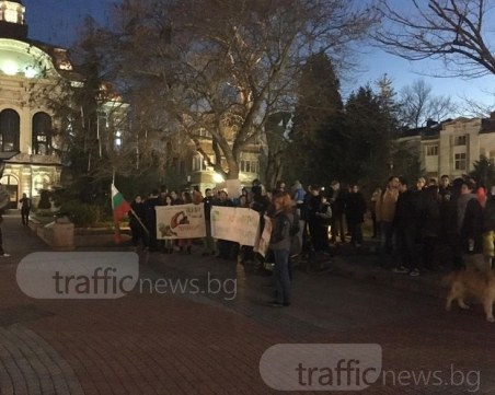 Протест под тепетата тази вечер! Пловдивчани излизат в защита на Пирин