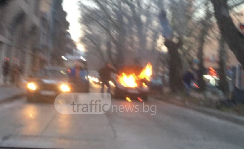 Автомобил избухна в пламъци в центъра на Пловдив СНИМКИ
