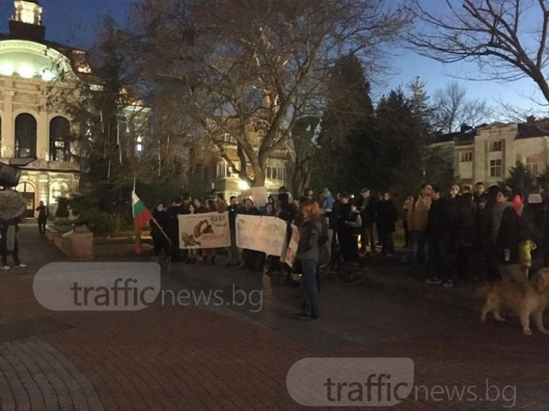 Протест под тепетата тази вечер! Пловдивчани излизат в защита на Пирин