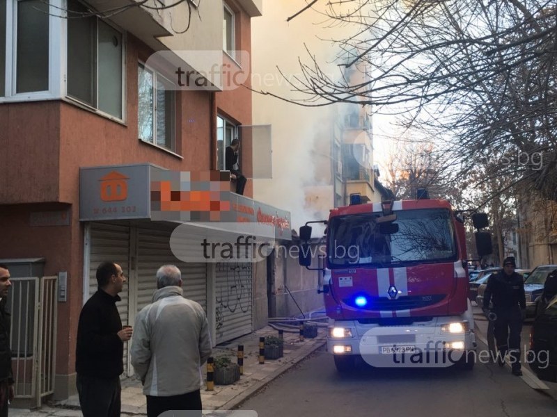 13 са загиналите при пожари в Пловдивско