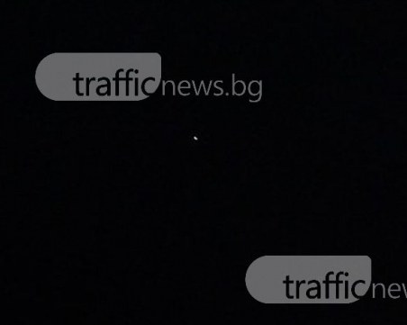 Отново НЛО над Първомайско? В Дълбок извор се чудят какво е това СНИМКИ, ОБНОВЕНА