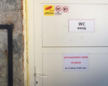 Обядвахте ли? Как ви се отрази на апетита тази табела? СНИМКИ