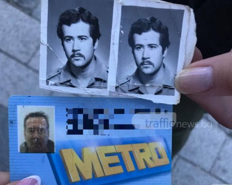Пловдивчанка намери изгубени карти на улицата, търси собственика СНИМКА