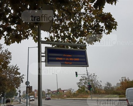 Скоро всички автобуси в Пловдив на дигиталните табла, тръгва и електронното таксуване