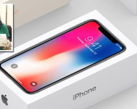 Жена спечели айфон X след снимка с бонбони ВИДЕО