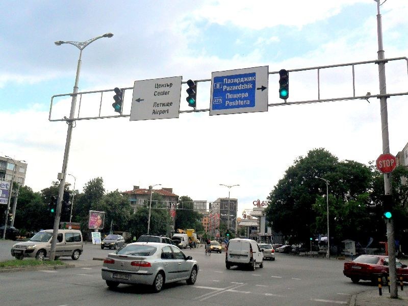 Главен булевард в Пловдив - блокиран, демонтират указателни табели