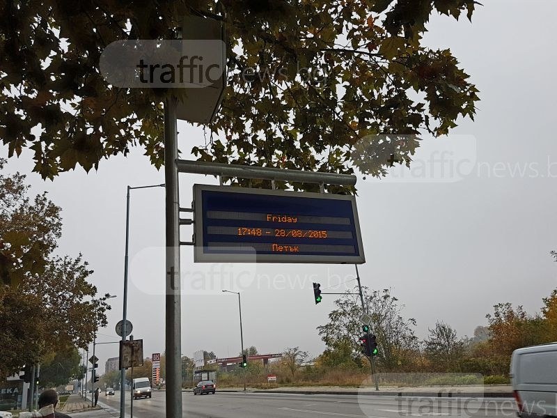 Скоро всички автобуси в Пловдив на дигиталните табла, тръгва и електронното таксуване