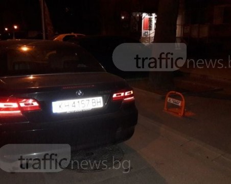 Абсурд! Пазят ти платеното паркомясто в Пловдив само през деня, вечерта паяци не вдигали коли