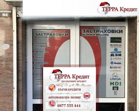 Нова компания предлага на пловдивчани кредити и автомобилни лизинги на отлични условия СНИМКИ