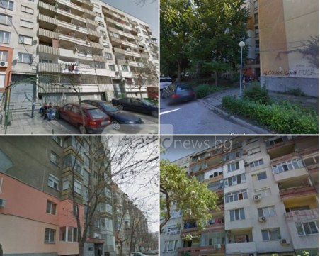 Още четири блока в Пловдив отиват за саниране, струват над 3,5 млн. лева СНИМКИ