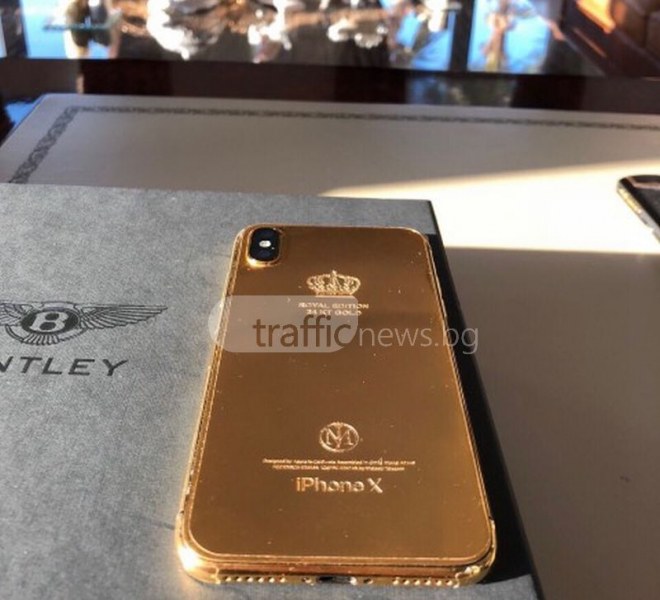 Пловдивски бизнесмен изумява с iPhone X с 24-каратово златно покритие СНИМКИ