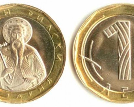 Българският лев става официална валута в Сърбия