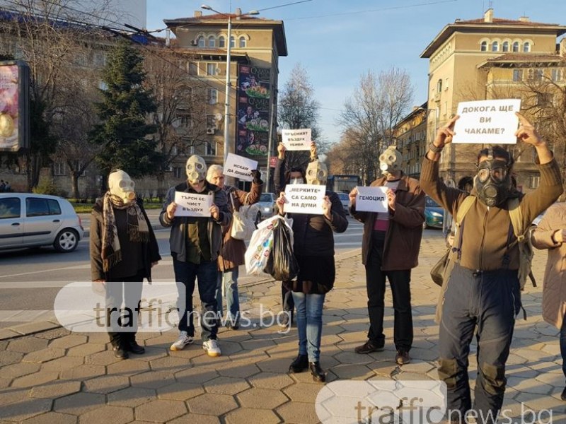 Рехав протест с противогази срещу мръсния въздух в Пловдив приключи за минути СНИМКИ