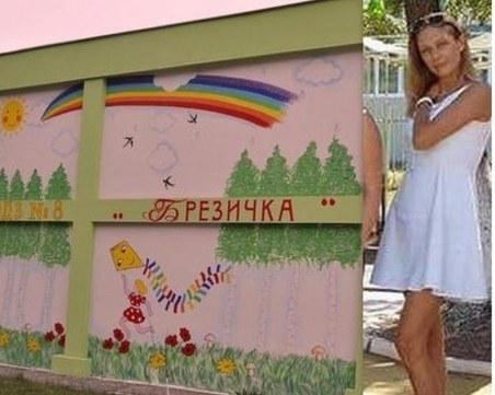 Ето я “педагожката“, която крещи и бие 4-годишни деца, подаде си оставка ВИДЕО