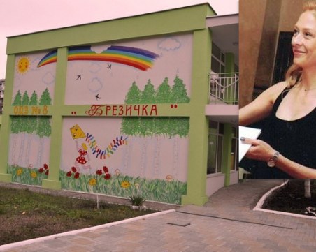 Учителката, която крещи и бие 4-годишни деца: Имах лични проблеми