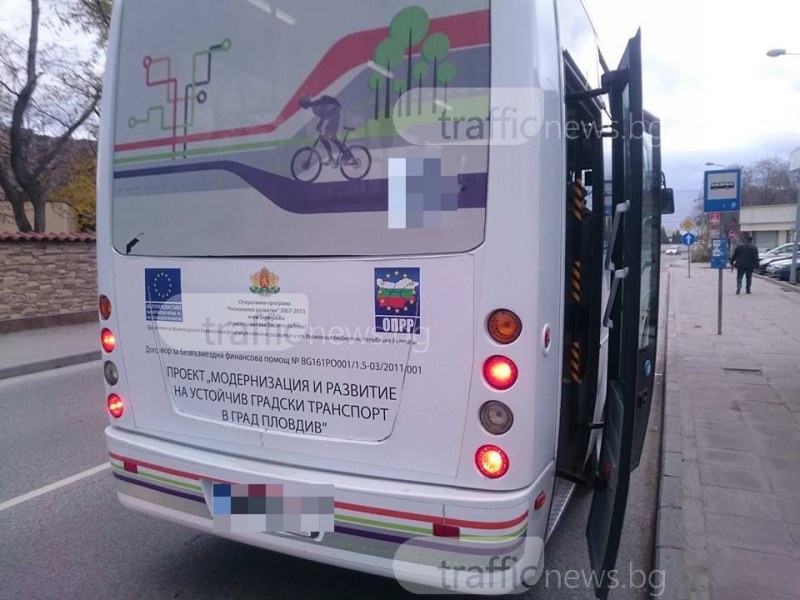 Пловдивчанка тръгна с рейса, прибра се с линейка, след като шофьорът наби спирачки