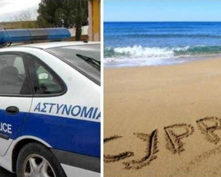 Изчезналата 14-годишна Ерика се върна у дома