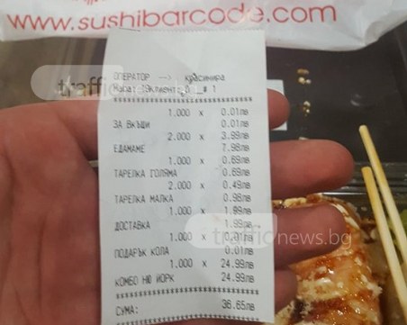 Къде ми е касовата бележка? Суши бар в Пловдив праща храна без документи СНИМКА
