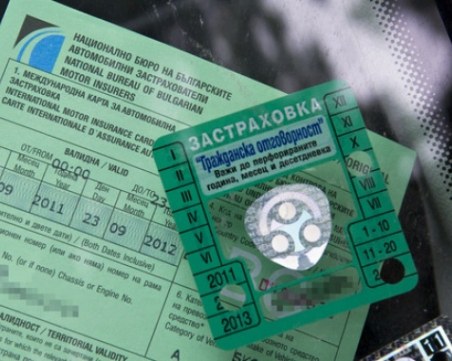 Цената на застраховка “Гражданска отговорност“ скочи