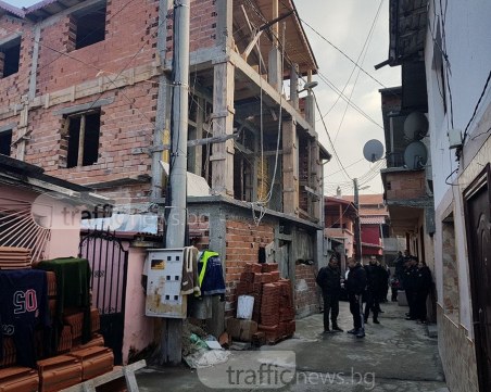 Бутат къщата с 