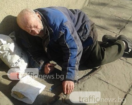 Мъж на земята разплака друг. Къде е държавата? Българийо? Срам! СНИМКИ