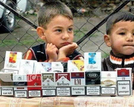 Столипиново: цигари НА деца? Не! Цигари ОТ деца!