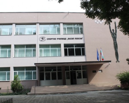 Поредни нарушения при възлагане на обществена поръчка! Този път в Спортното училище в Пловдив