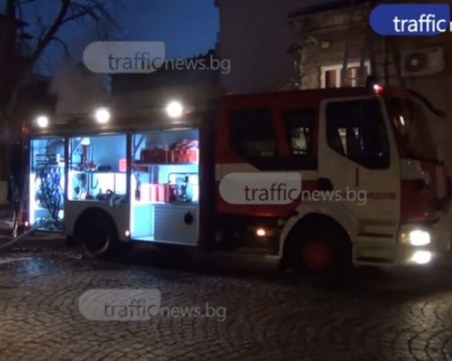 Огнена блокада в Столипиново! Горящи контейнери затвориха улица ВИДЕО