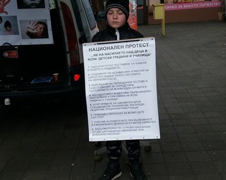 40 деца и родители излязоха на протест срещу насилието в детските градини