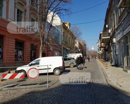 Кметът за ул. 